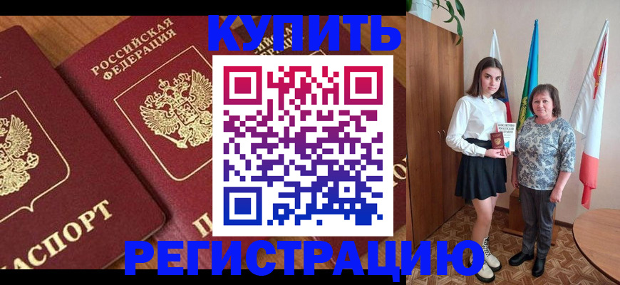 пропишу в квартире в Уржуме
